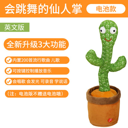 Talking Dancing Swing Cactus Toy Sand Carving