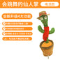 Talking Dancing Swing Cactus Toy Sand Carving