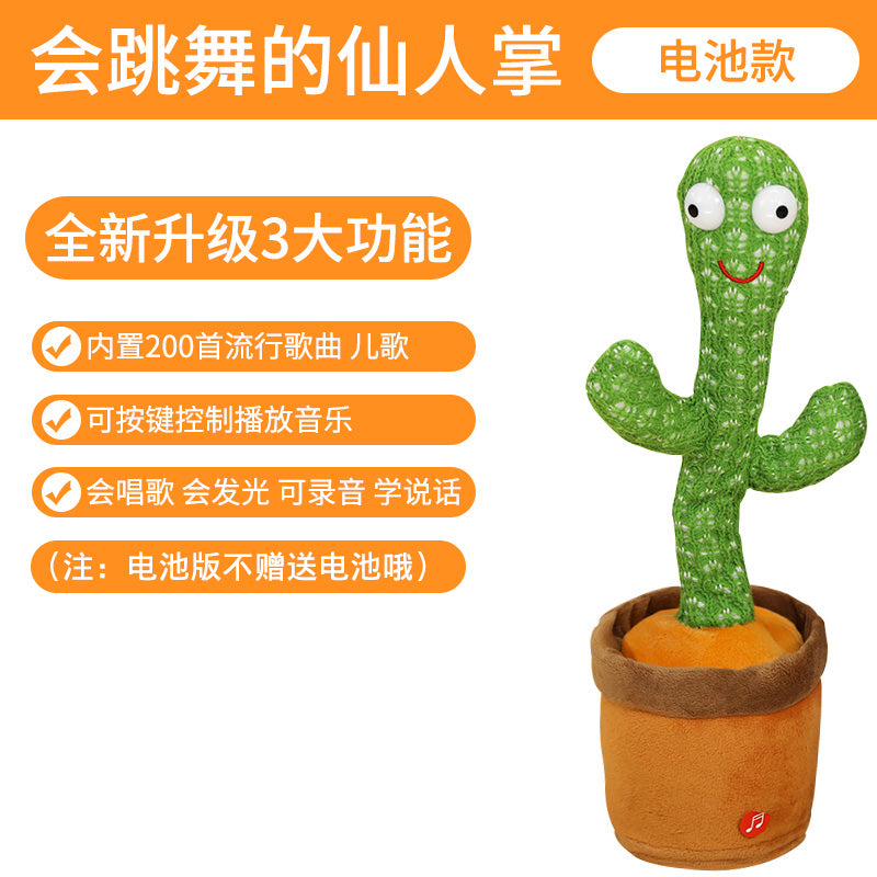 Talking Dancing Swing Cactus Toy Sand Carving