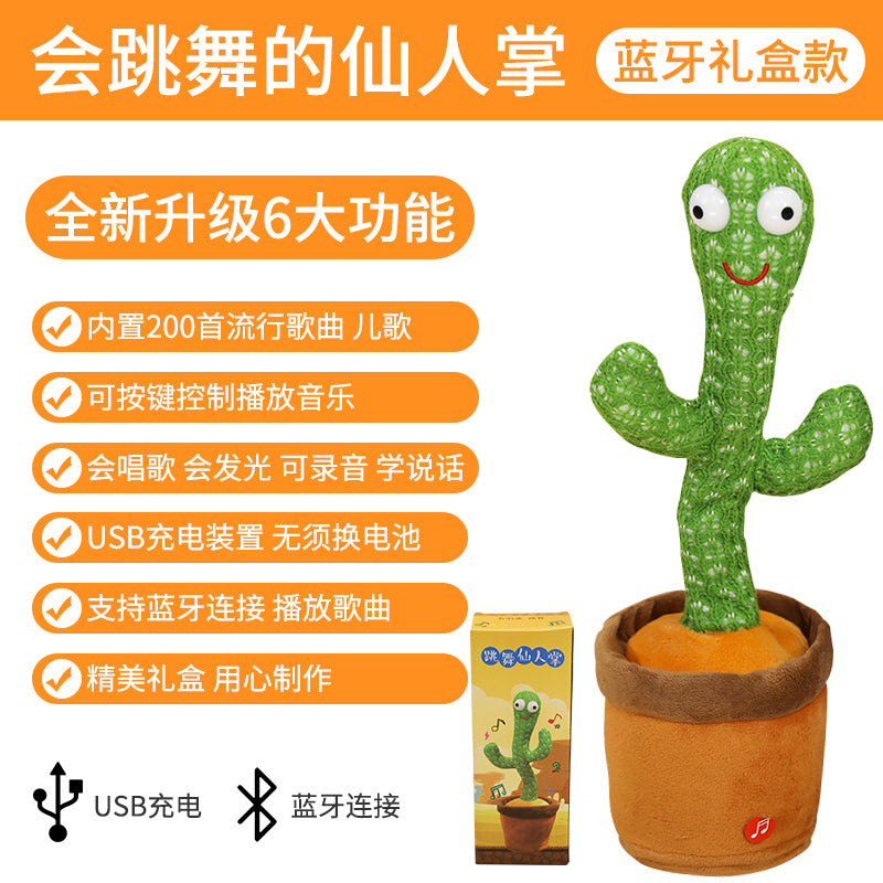 Talking Dancing Swing Cactus Toy Sand Carving