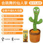 Talking Dancing Swing Cactus Toy Sand Carving