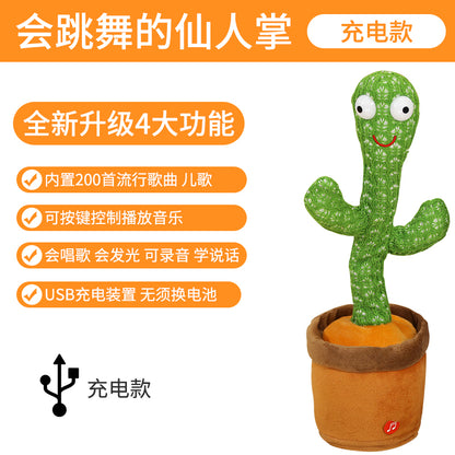 Talking Dancing Swing Cactus Toy Sand Carving