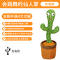 Talking Dancing Swing Cactus Toy Sand Carving