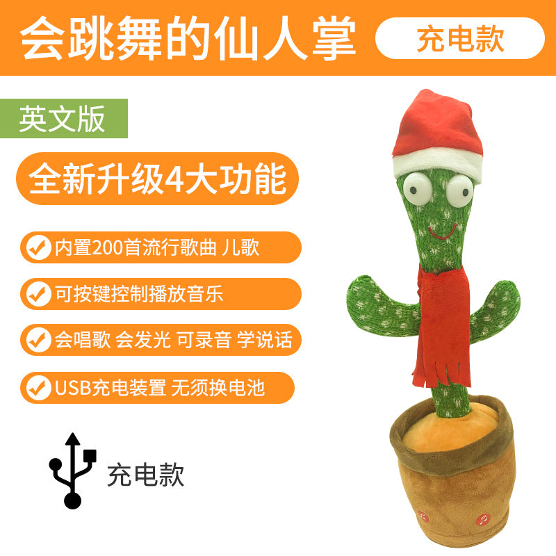 Talking Dancing Swing Cactus Toy Sand Carving