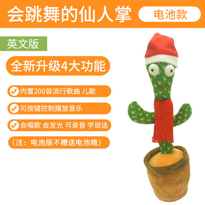 Talking Dancing Swing Cactus Toy Sand Carving