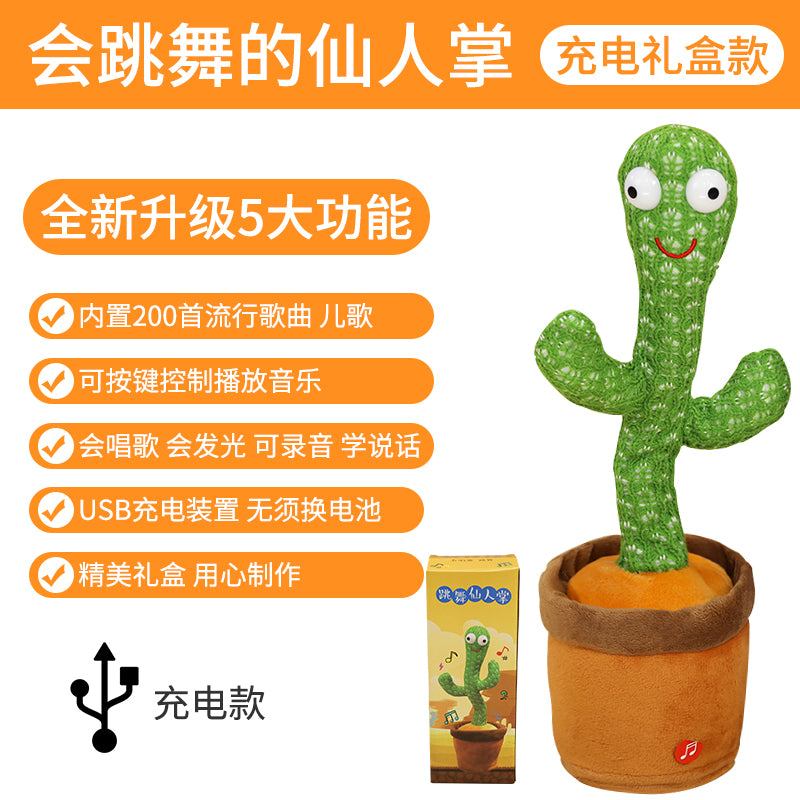 Talking Dancing Swing Cactus Toy Sand Carving
