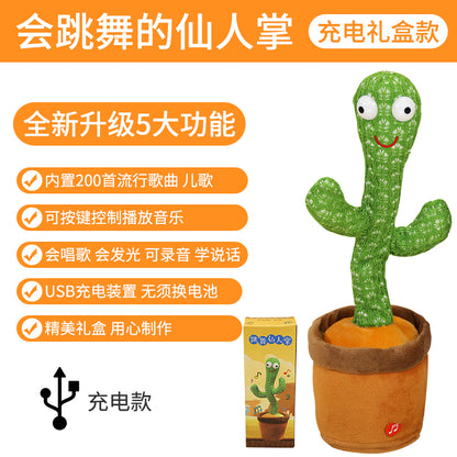 Talking Dancing Swing Cactus Toy Sand Carving