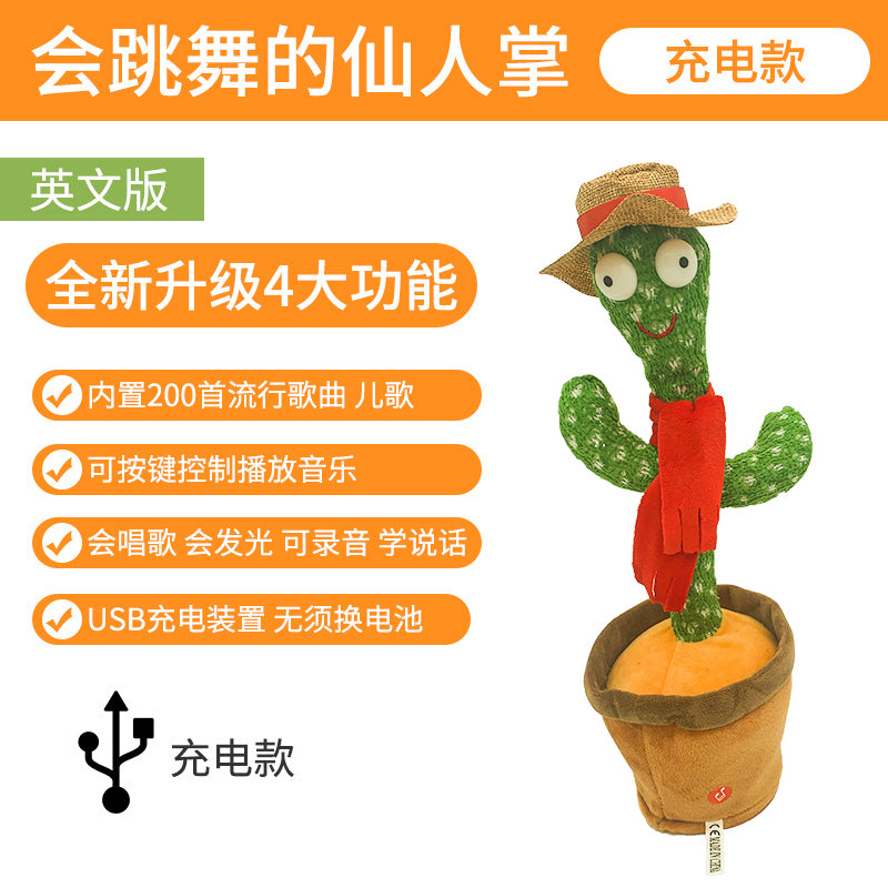 Talking Dancing Swing Cactus Toy Sand Carving