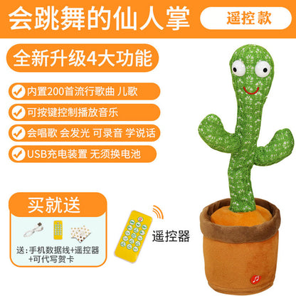 Talking Dancing Swing Cactus Toy Sand Carving