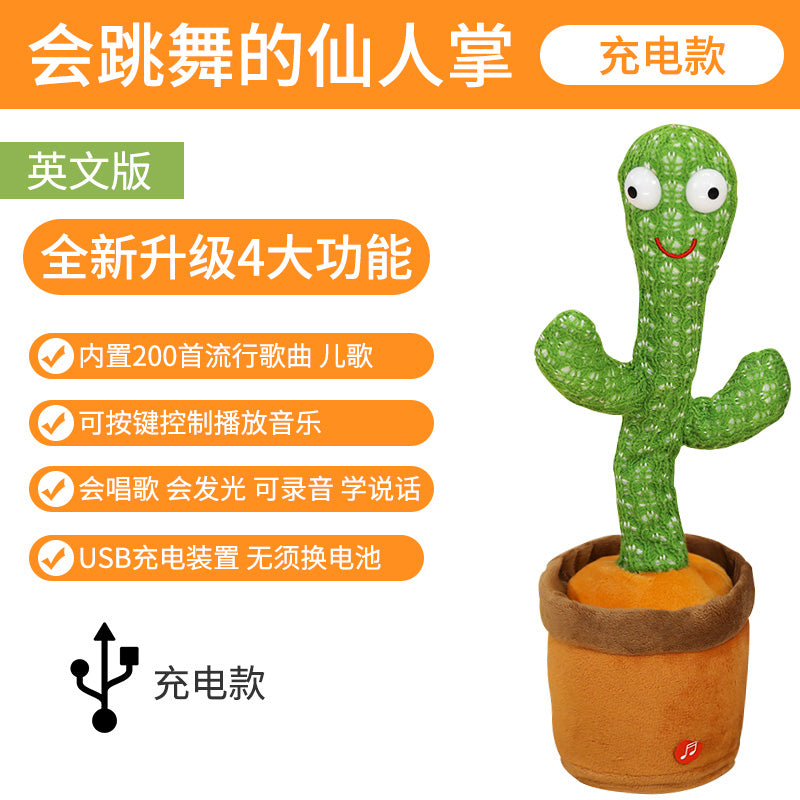 Talking Dancing Swing Cactus Toy Sand Carving