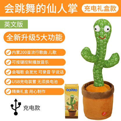 Talking Dancing Swing Cactus Toy Sand Carving