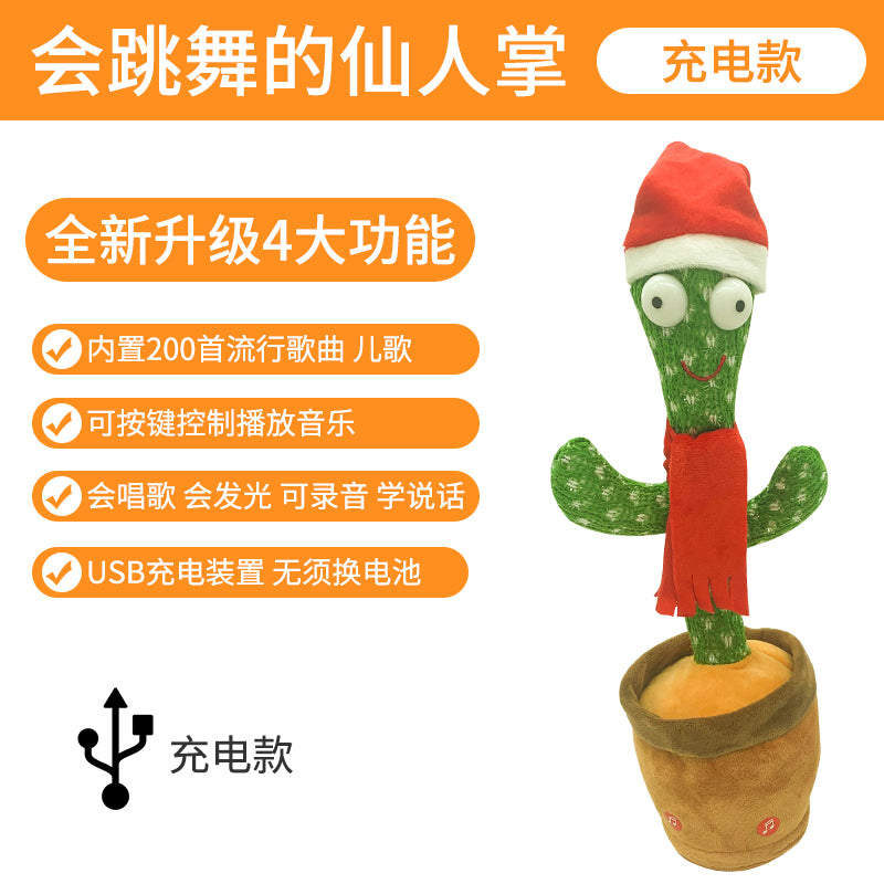 Talking Dancing Swing Cactus Toy Sand Carving