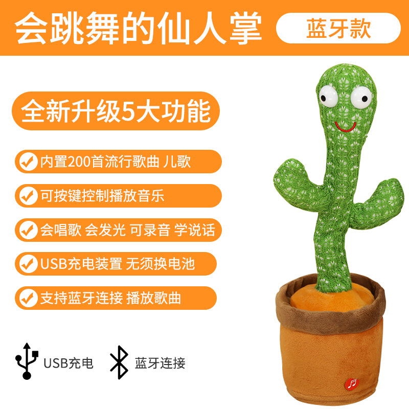 Talking Dancing Swing Cactus Toy Sand Carving